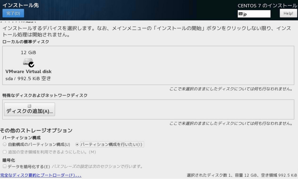 f:id:unknownengineer:20160613173944j:plain