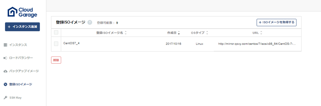 f:id:unknownengineer:20171020170547j:plain