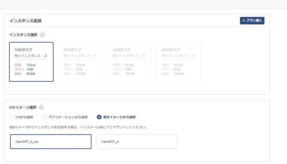 f:id:unknownengineer:20171020173551j:plain