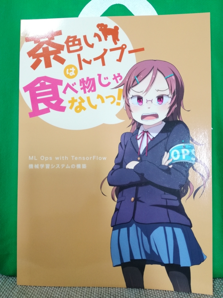 f:id:unknownengineer:20180428220807j:plain