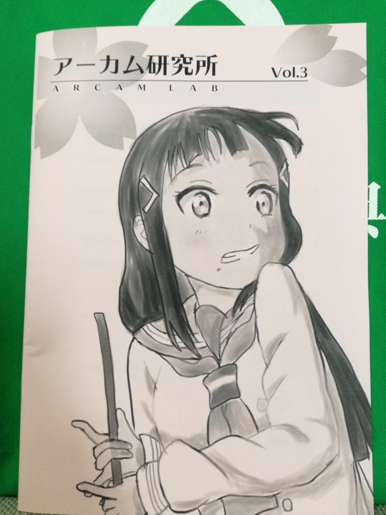 f:id:unknownengineer:20180428221424j:plain