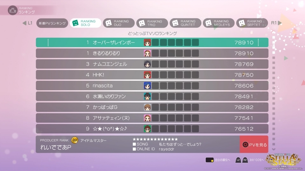 f:id:unknownengineer:20180429191225j:plain