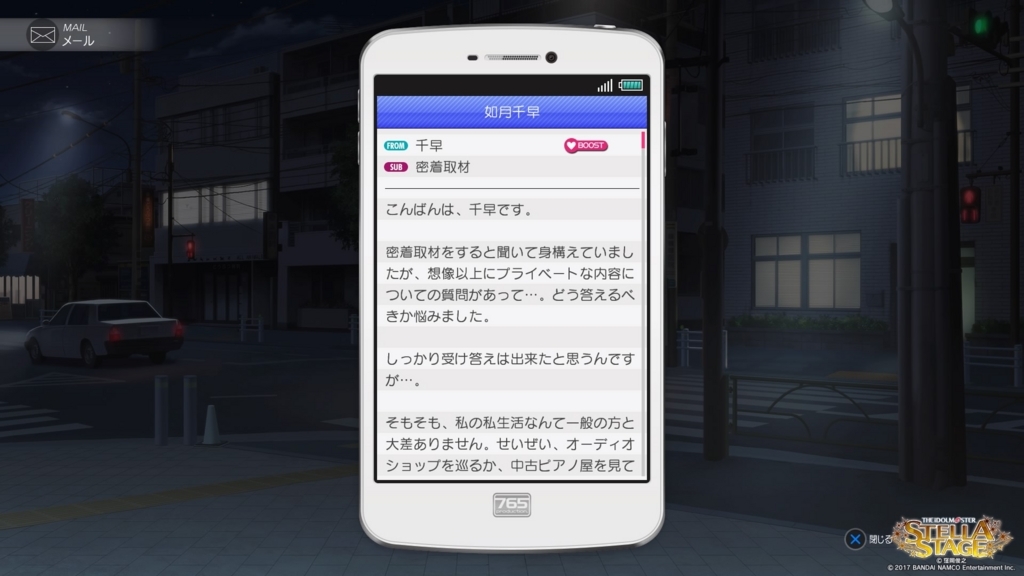 f:id:unknownengineer:20180429191315j:plain