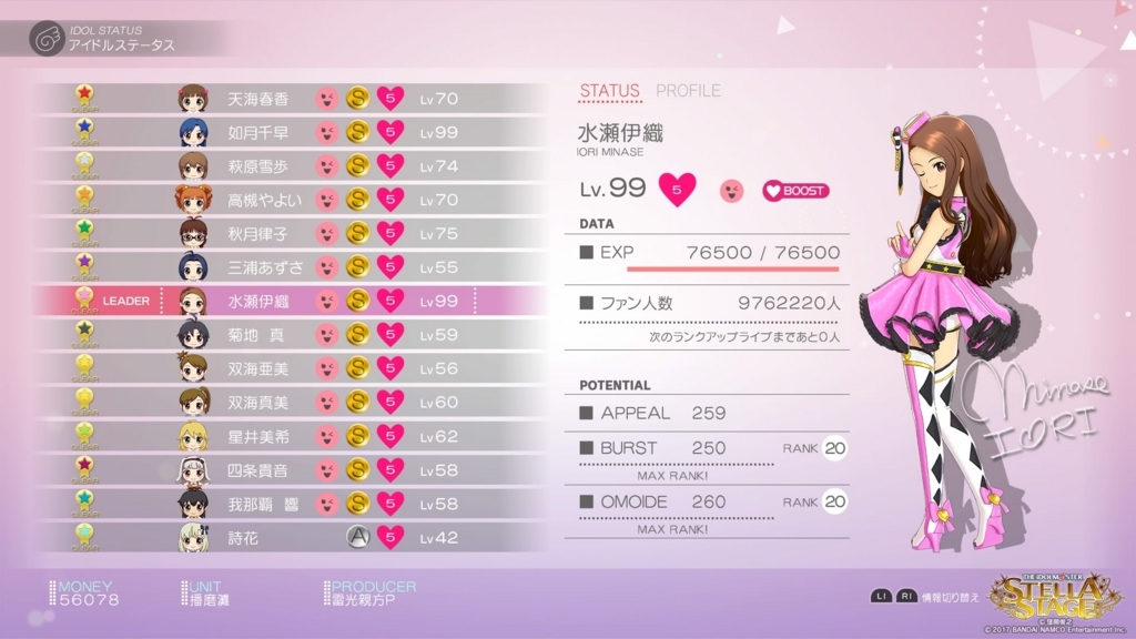 f:id:unknownengineer:20180709232244j:plain