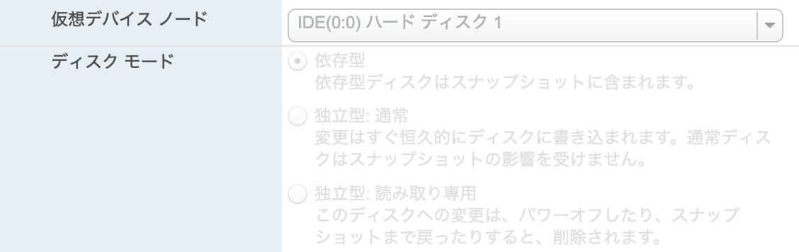 f:id:unknownengineer:20190404170104p:plain