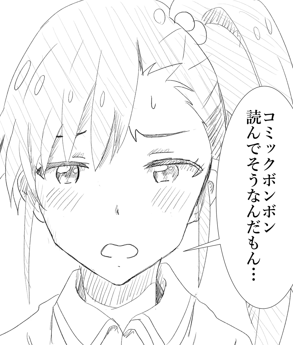 f:id:unknownengineer:20190513000108j:plain
