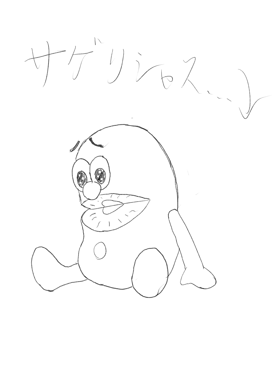 f:id:unknownengineer:20190625232456j:plain