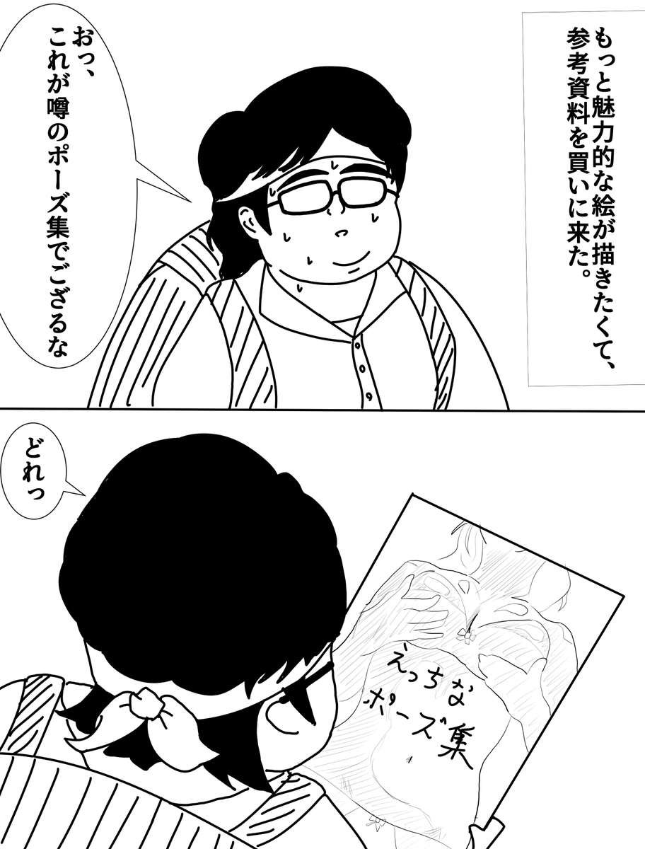 f:id:unknownengineer:20190811205948j:plain