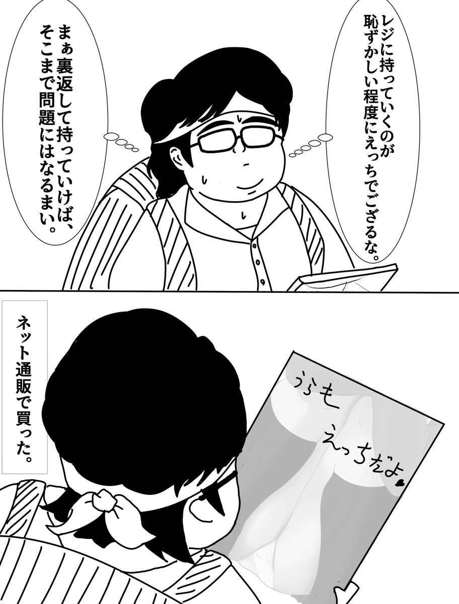 f:id:unknownengineer:20190811210031j:plain