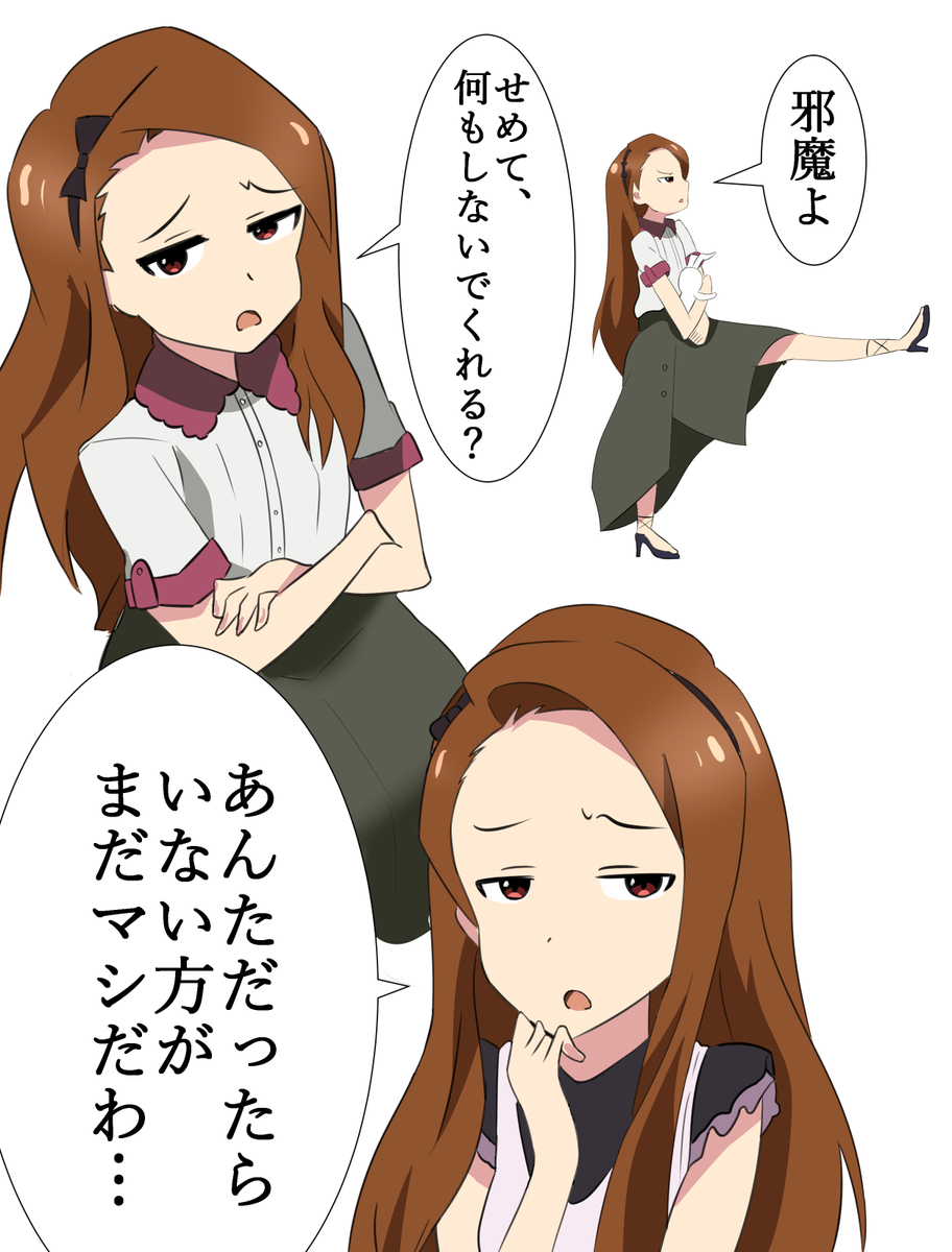 f:id:unknownengineer:20190913222237j:plain
