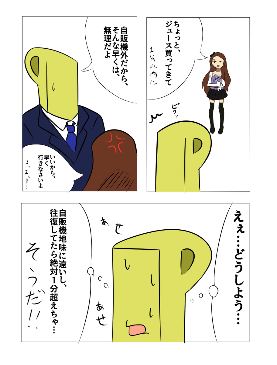 f:id:unknownengineer:20191007234526j:plain