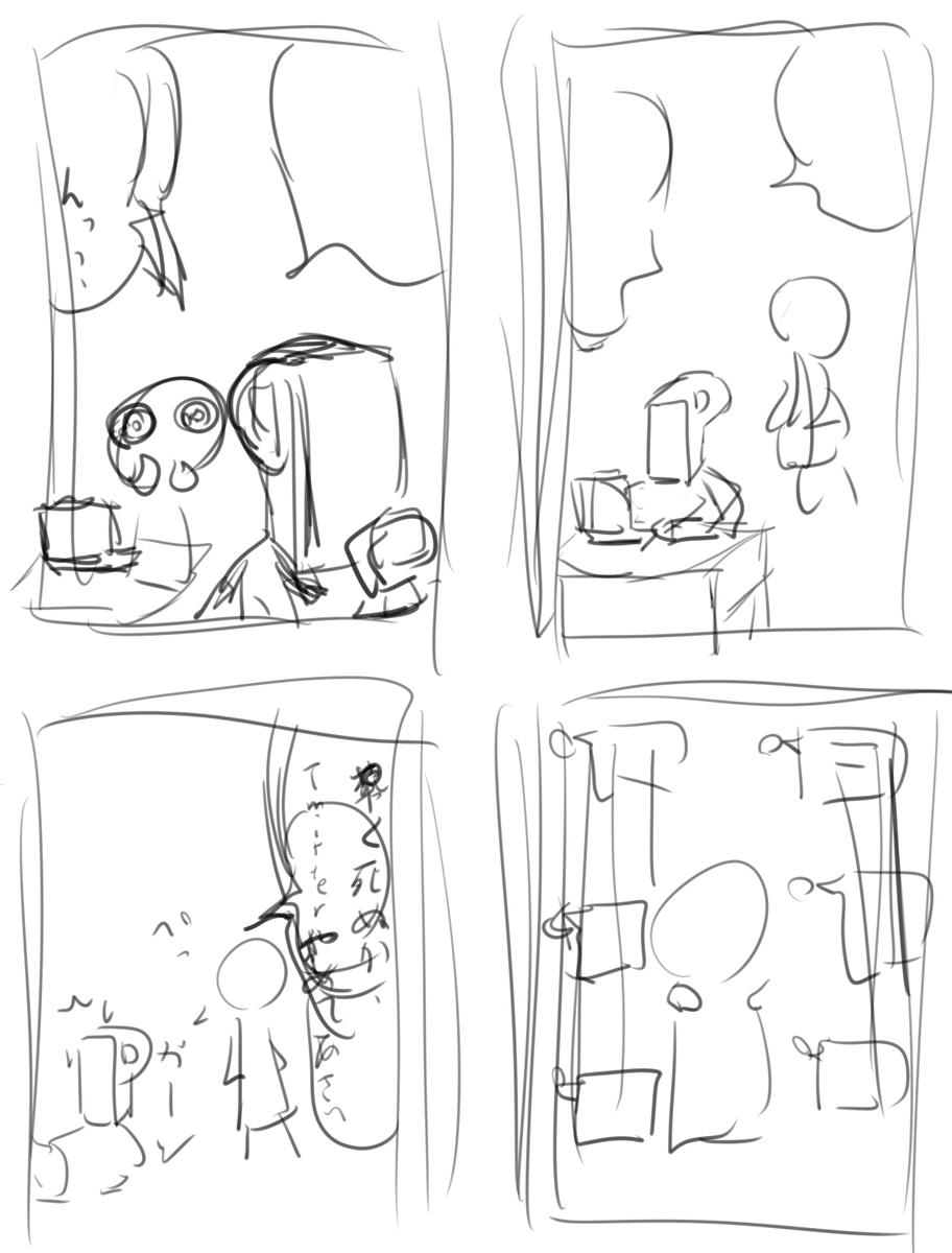 f:id:unknownengineer:20191102000446j:plain