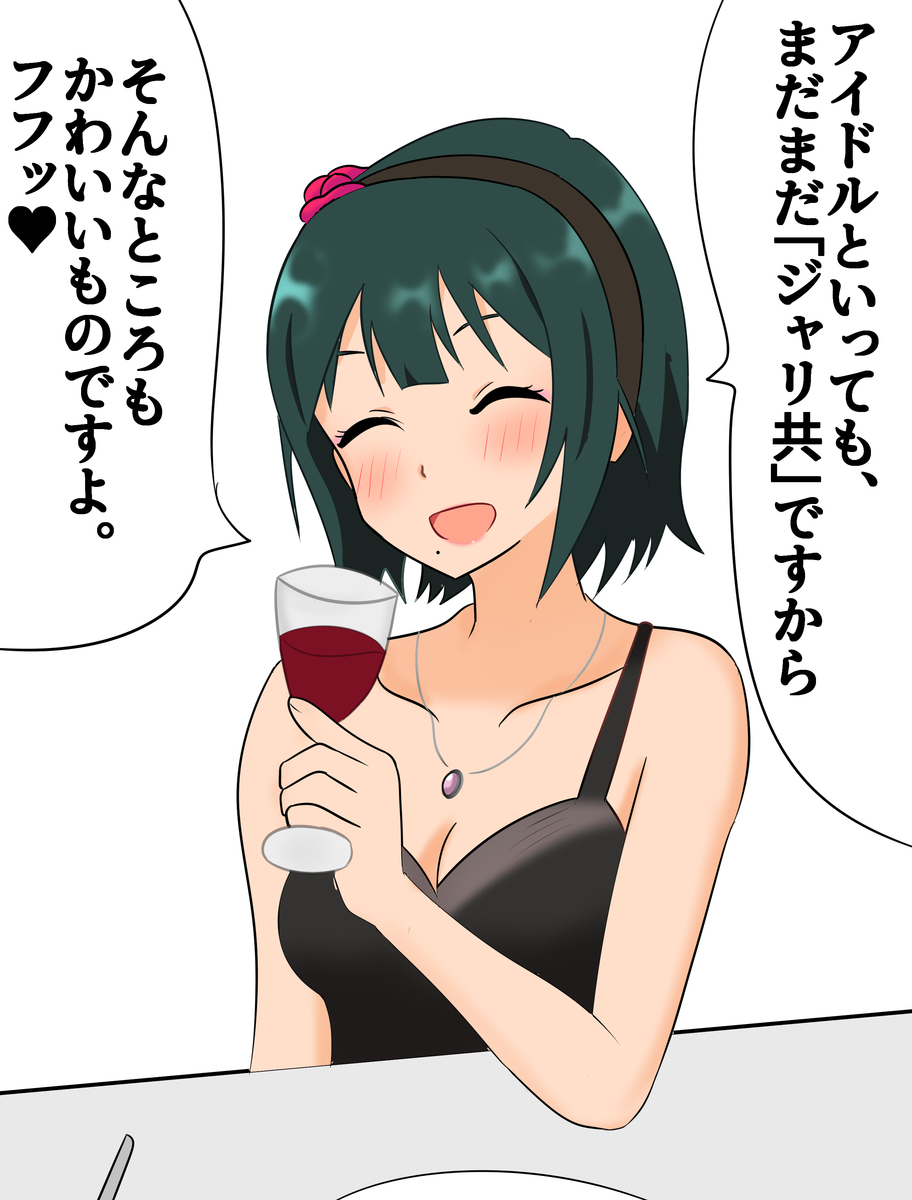 f:id:unknownengineer:20191102224410j:plain