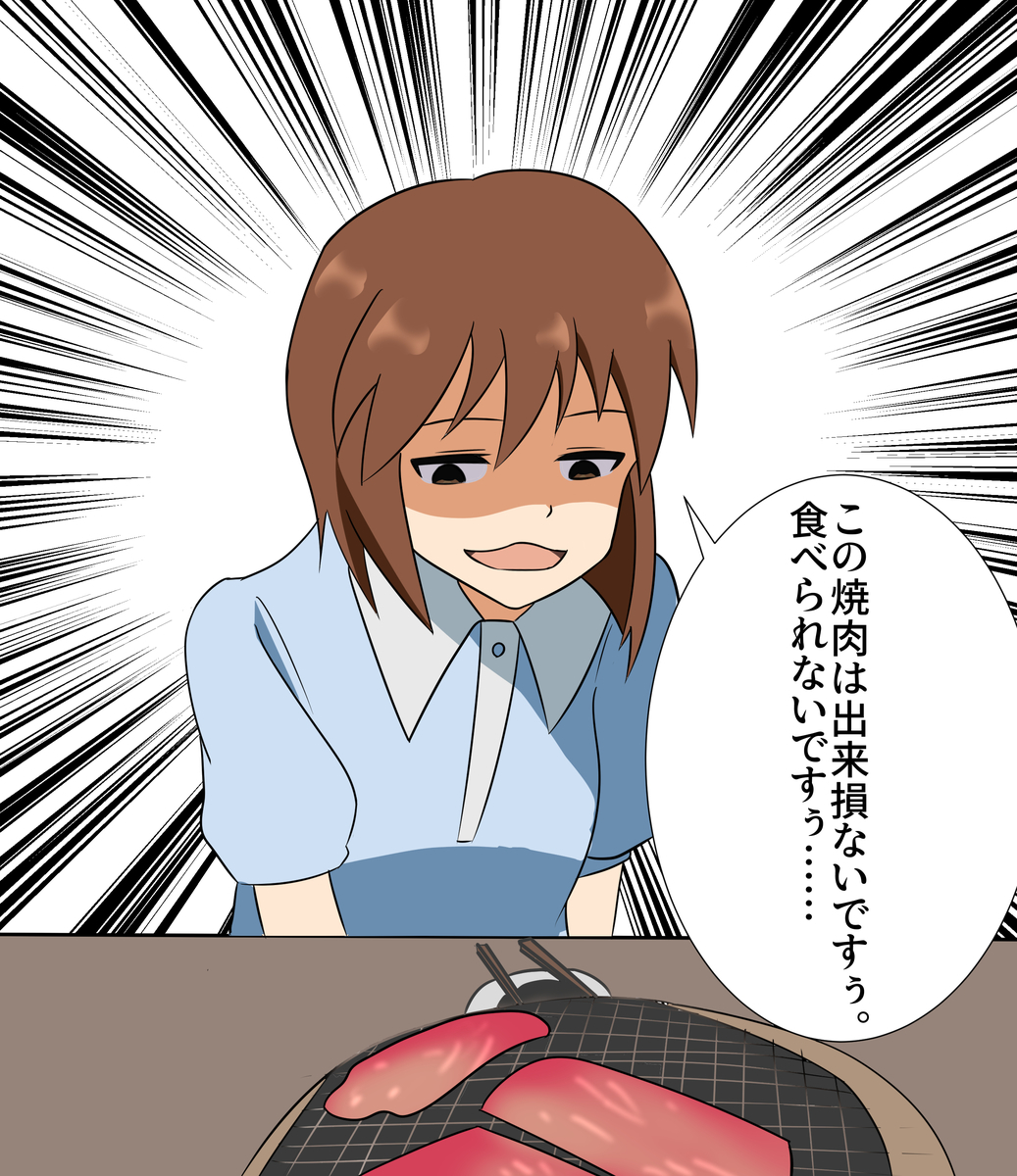 f:id:unknownengineer:20191104232709j:plain