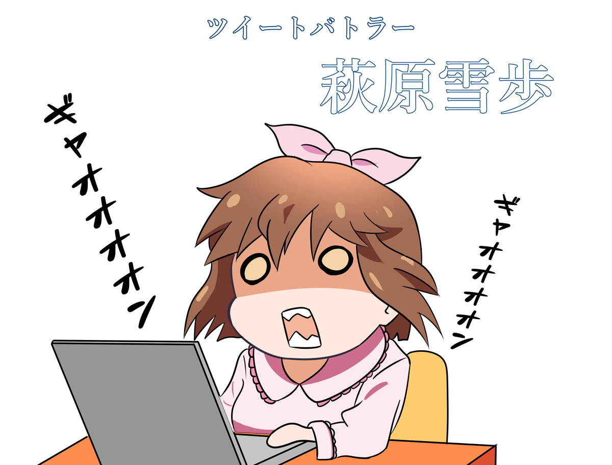 f:id:unknownengineer:20191106233604j:plain