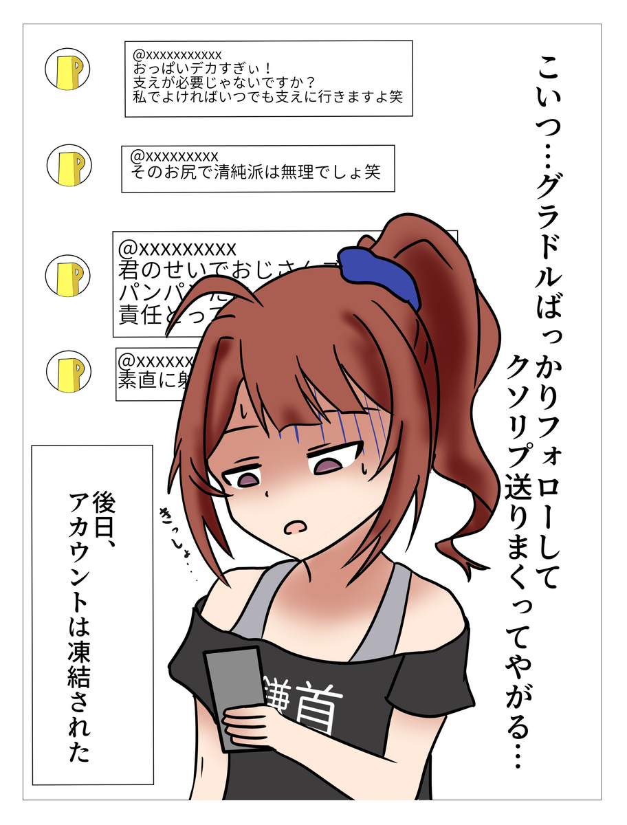 f:id:unknownengineer:20191112232643j:plain