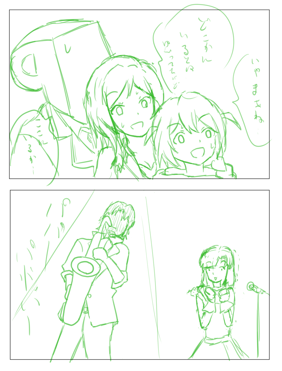 f:id:unknownengineer:20191119235138j:plain