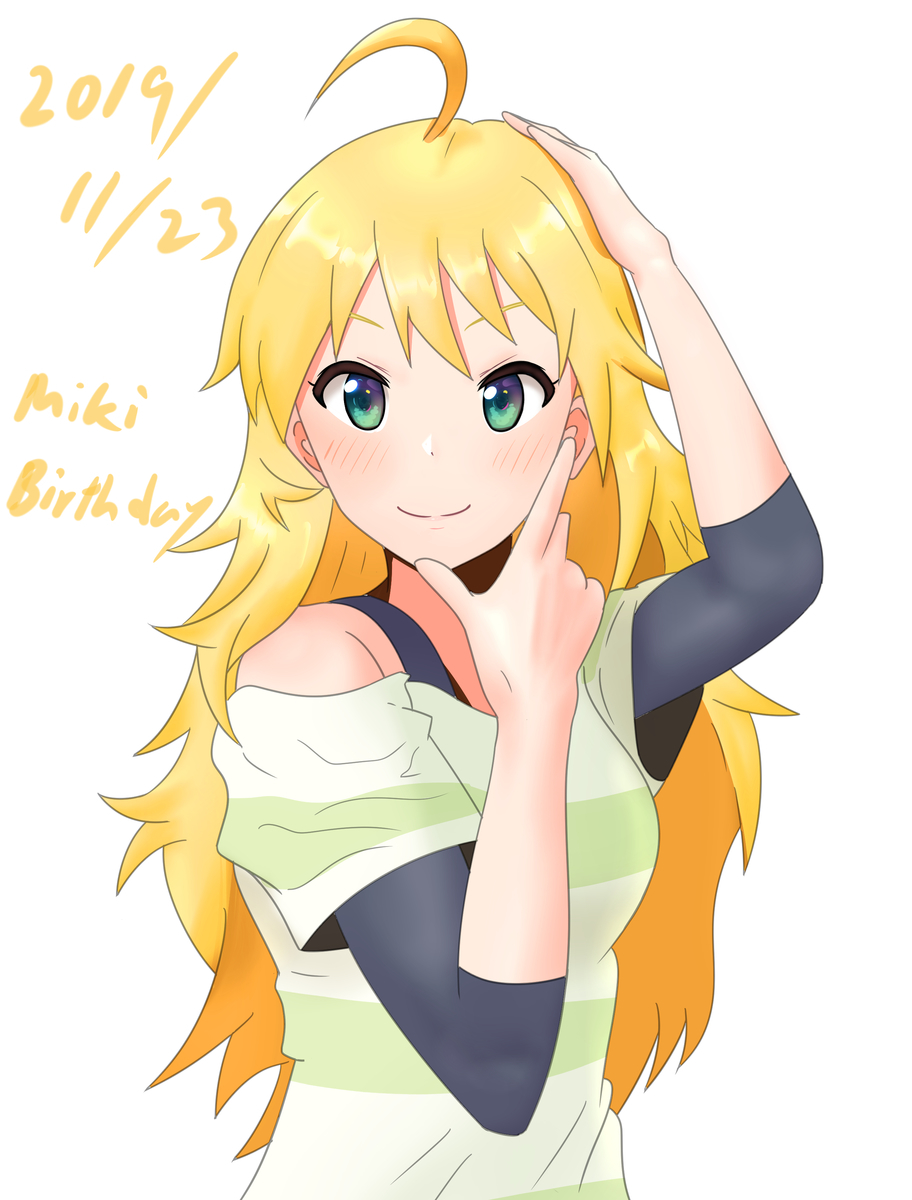 f:id:unknownengineer:20191123225010j:plain