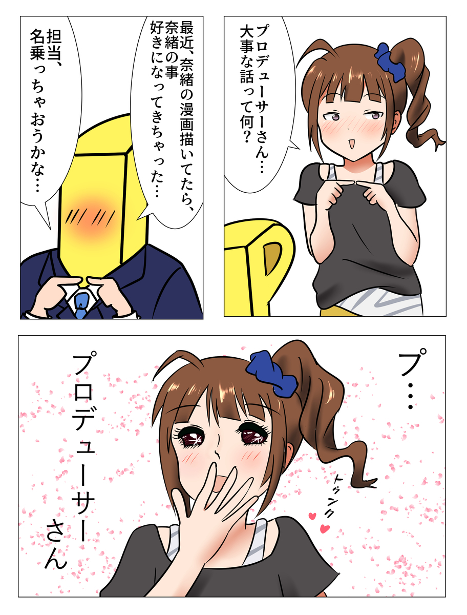 f:id:unknownengineer:20191129002428j:plain