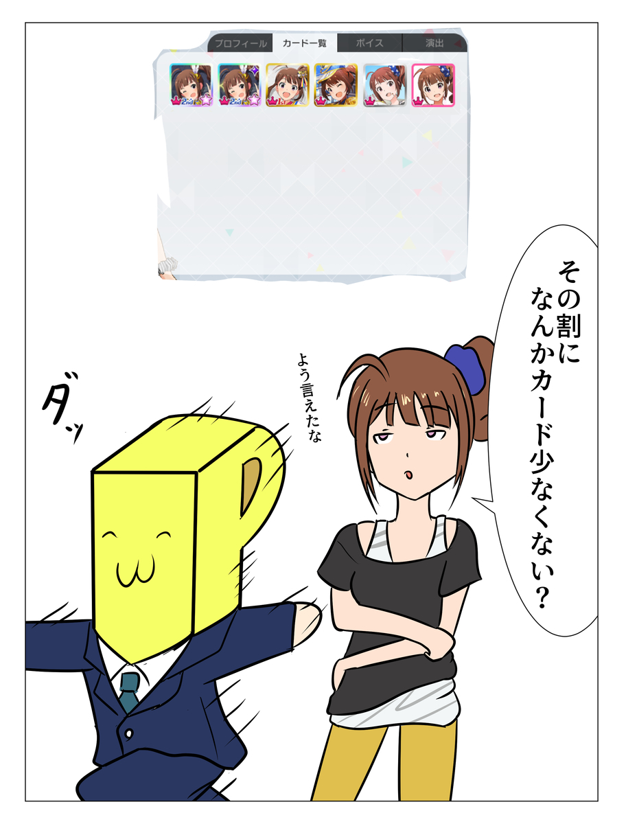 f:id:unknownengineer:20191129081814j:plain