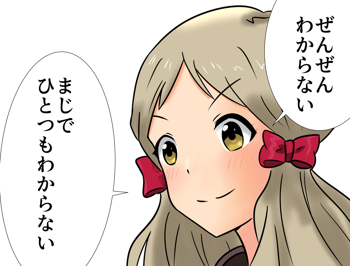 f:id:unknownengineer:20191206000508j:plain