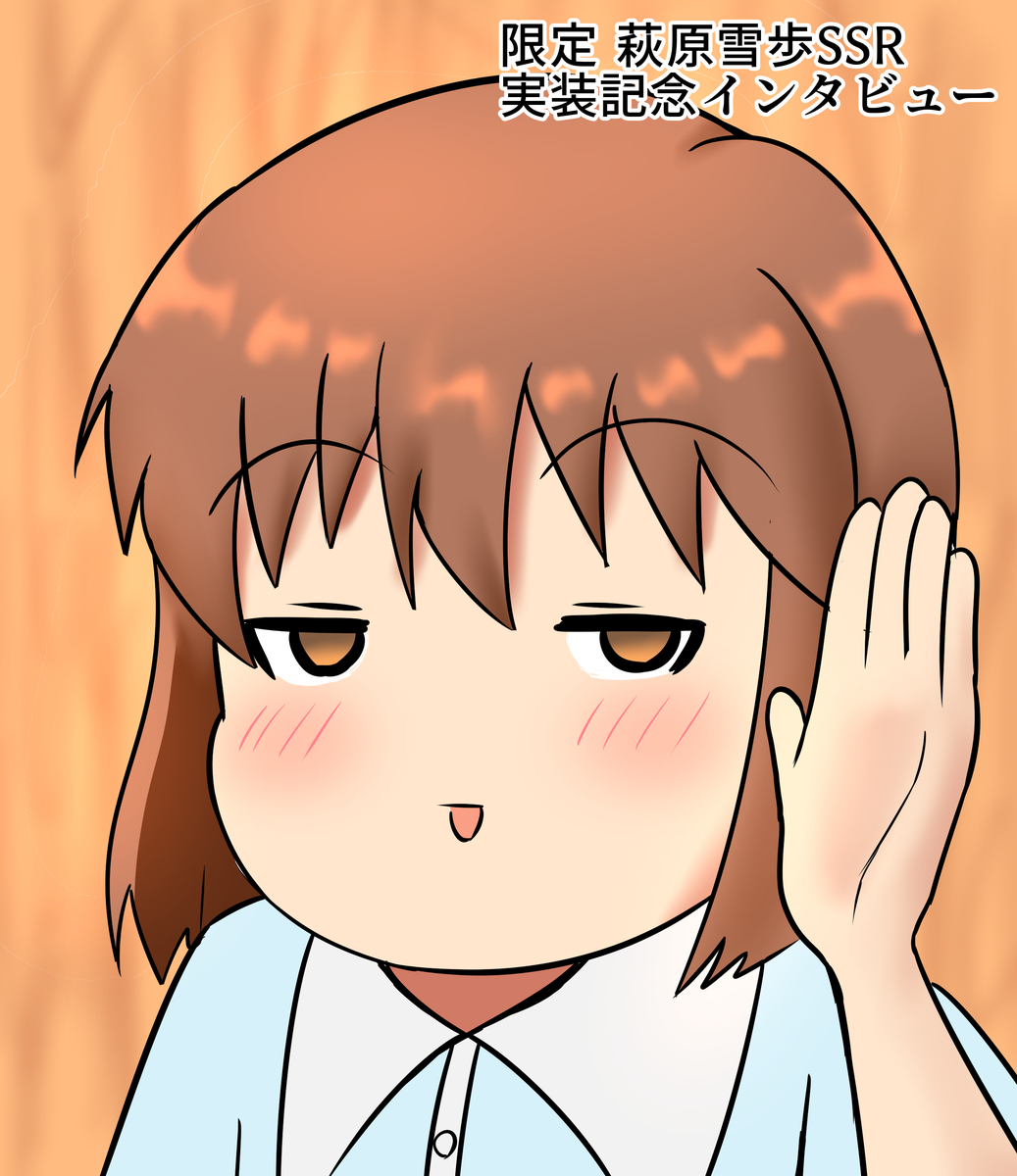 f:id:unknownengineer:20191214002703j:plain