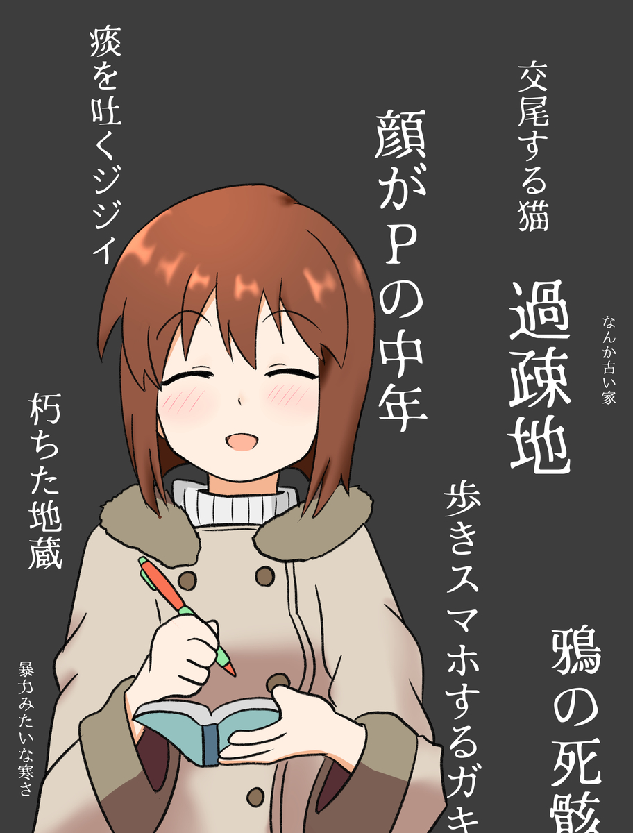f:id:unknownengineer:20191219234247j:plain