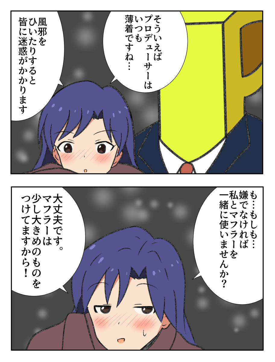 f:id:unknownengineer:20191225230711j:plain