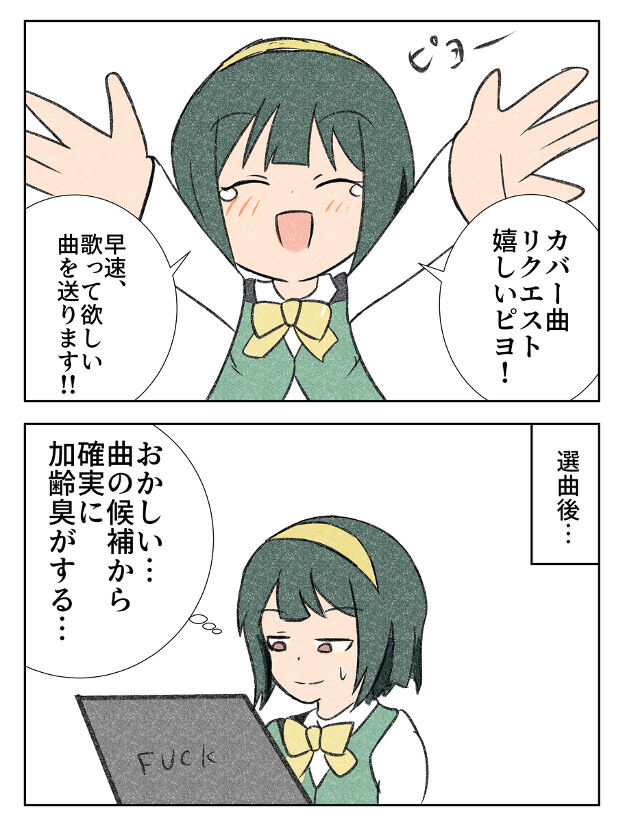 f:id:unknownengineer:20191227230151j:plain