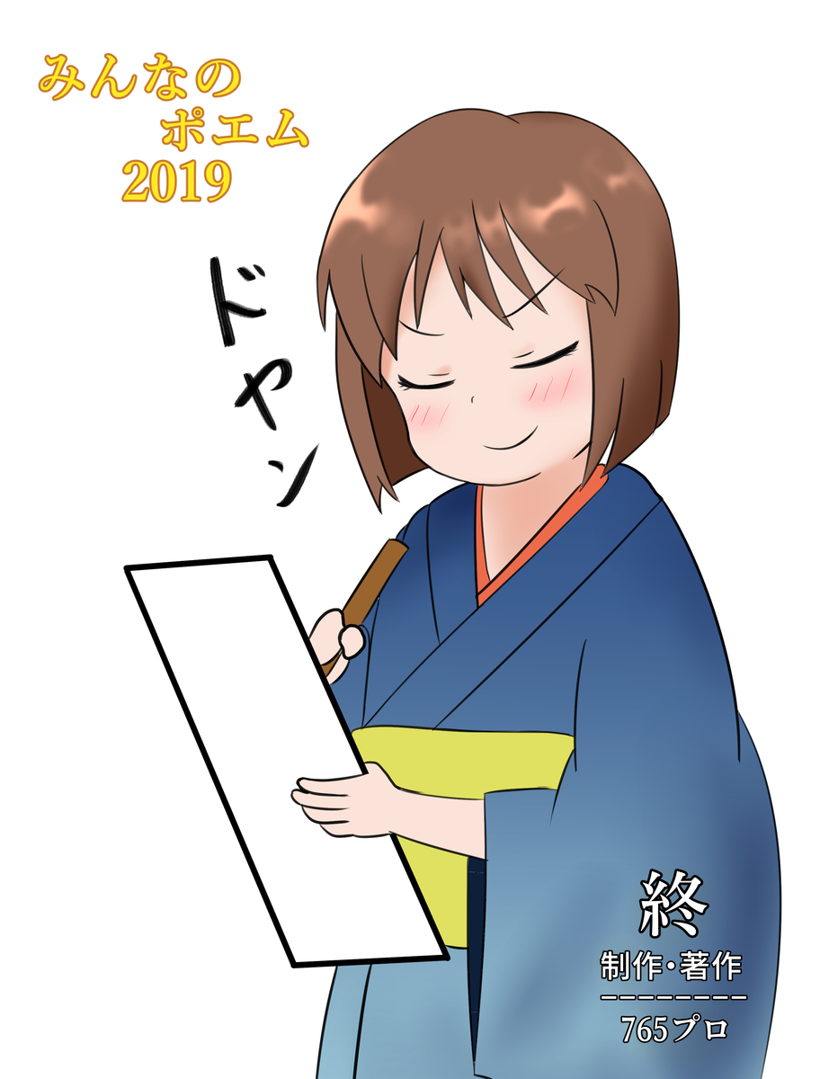 f:id:unknownengineer:20191231161500j:plain