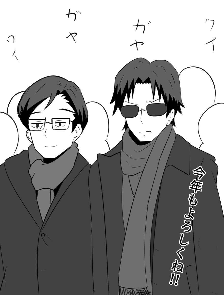 f:id:unknownengineer:20200102224153j:plain