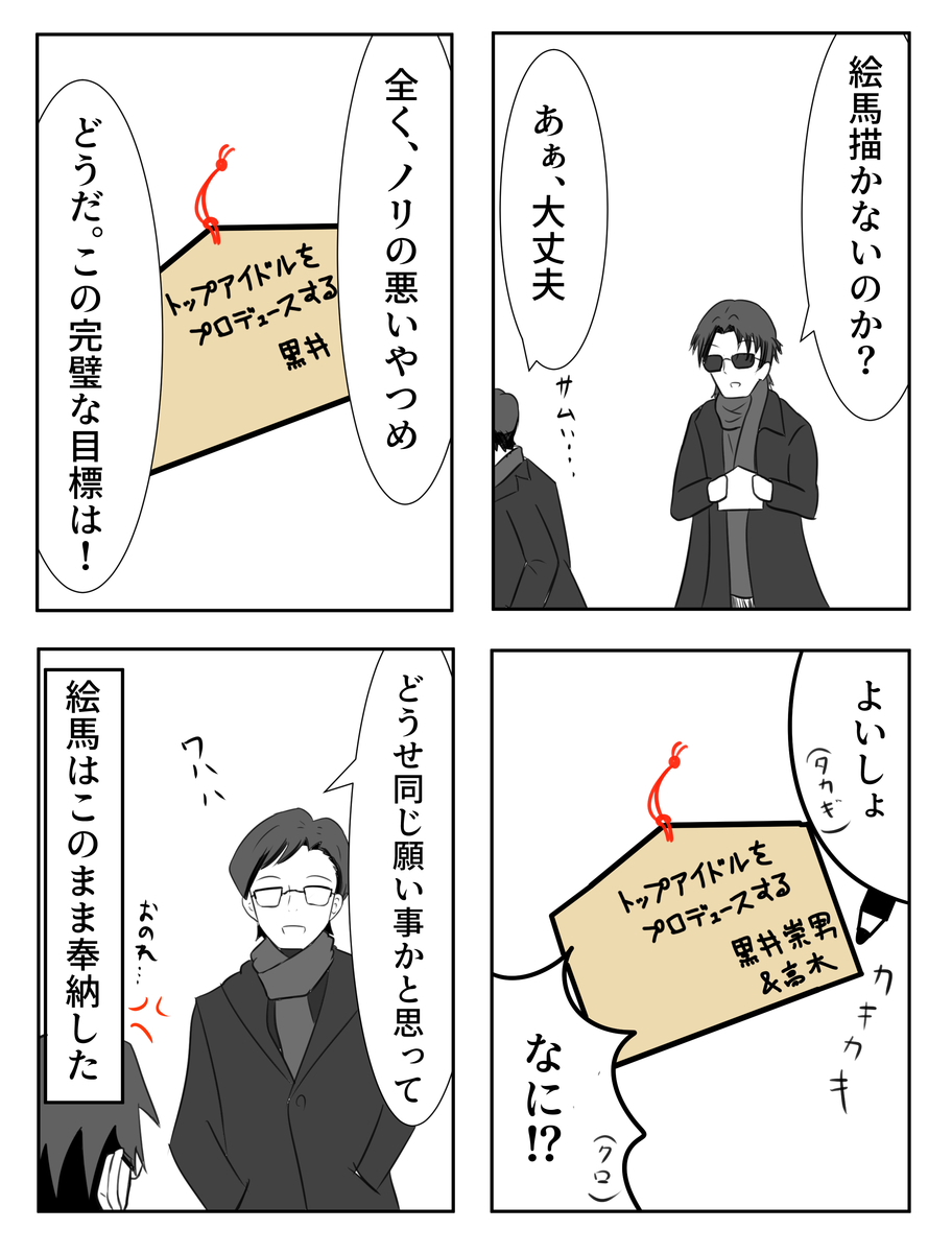 f:id:unknownengineer:20200102224218j:plain