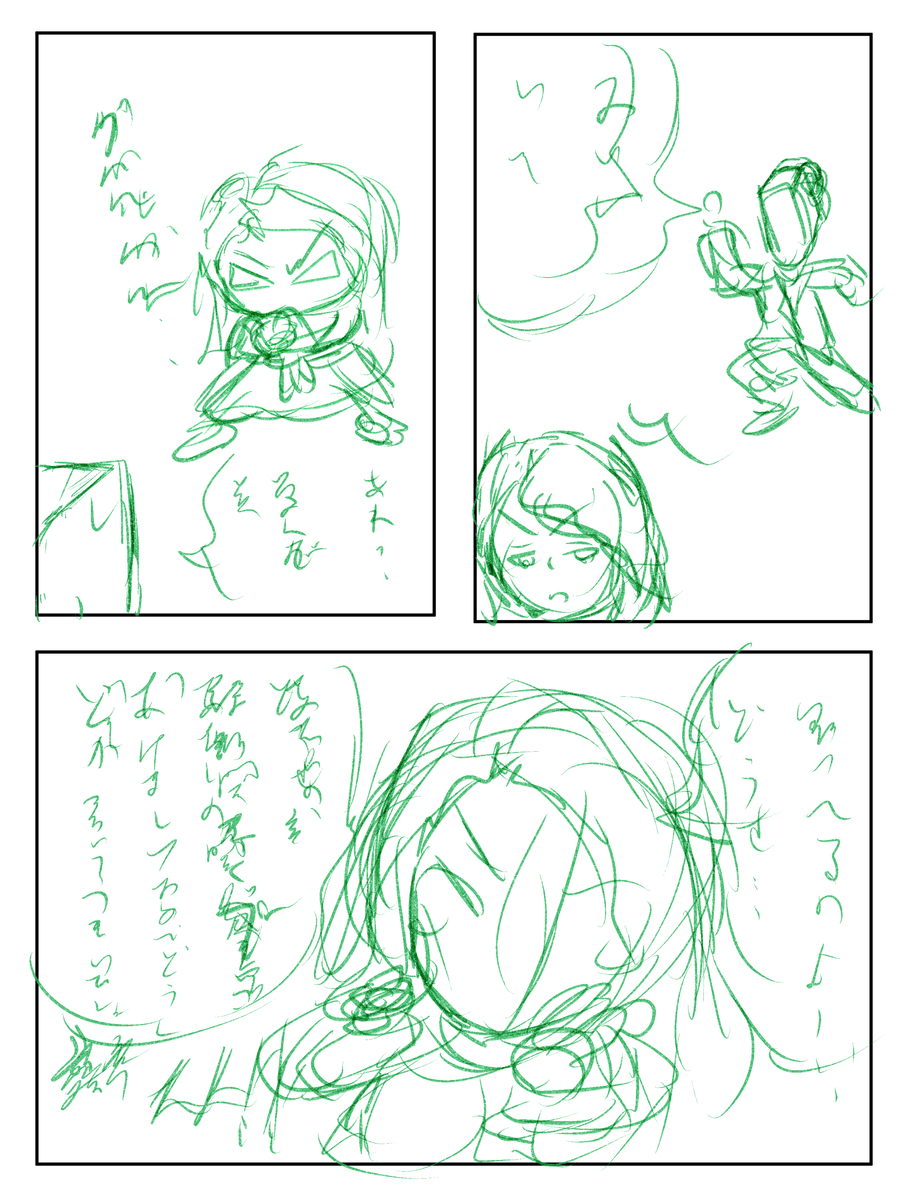 f:id:unknownengineer:20200102224314j:plain