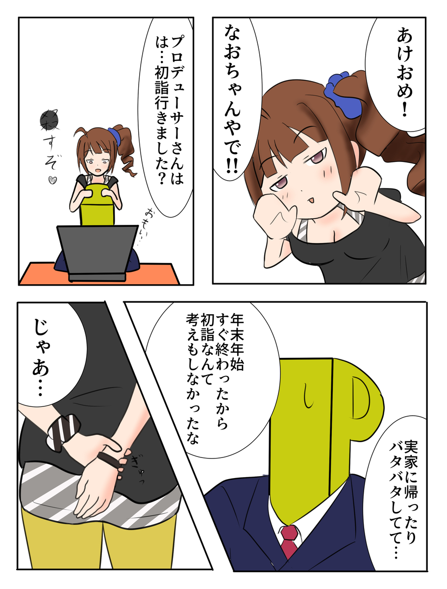 f:id:unknownengineer:20200105220540j:plain