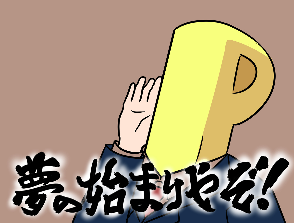 f:id:unknownengineer:20200108231014j:plain
