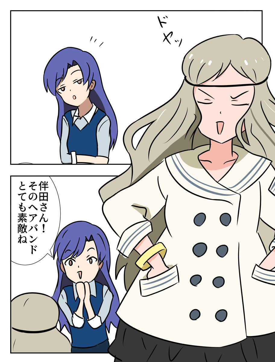 f:id:unknownengineer:20200126235452j:plain