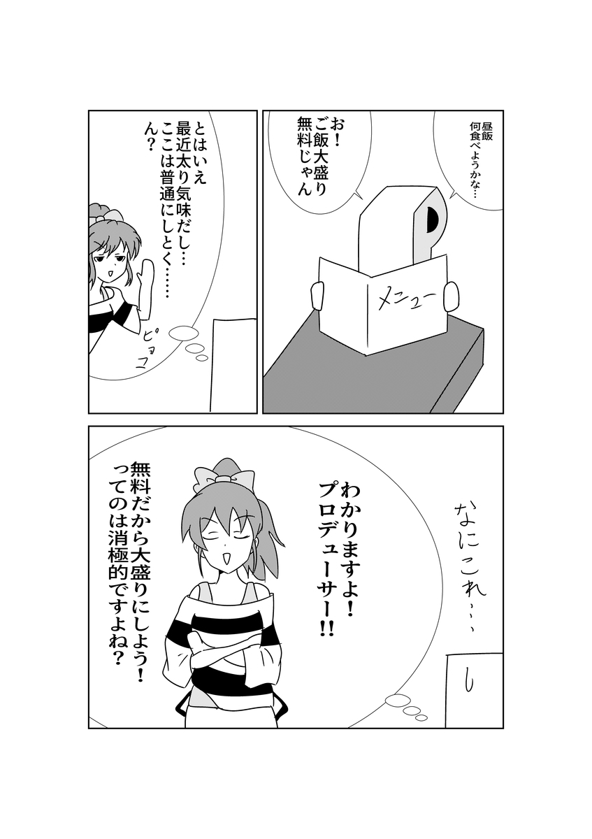 f:id:unknownengineer:20200127234619j:plain