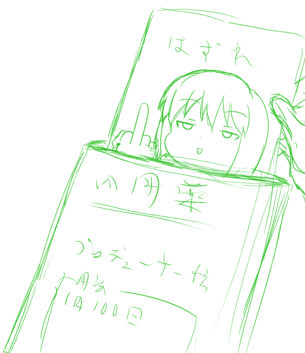 f:id:unknownengineer:20200202122058j:plain