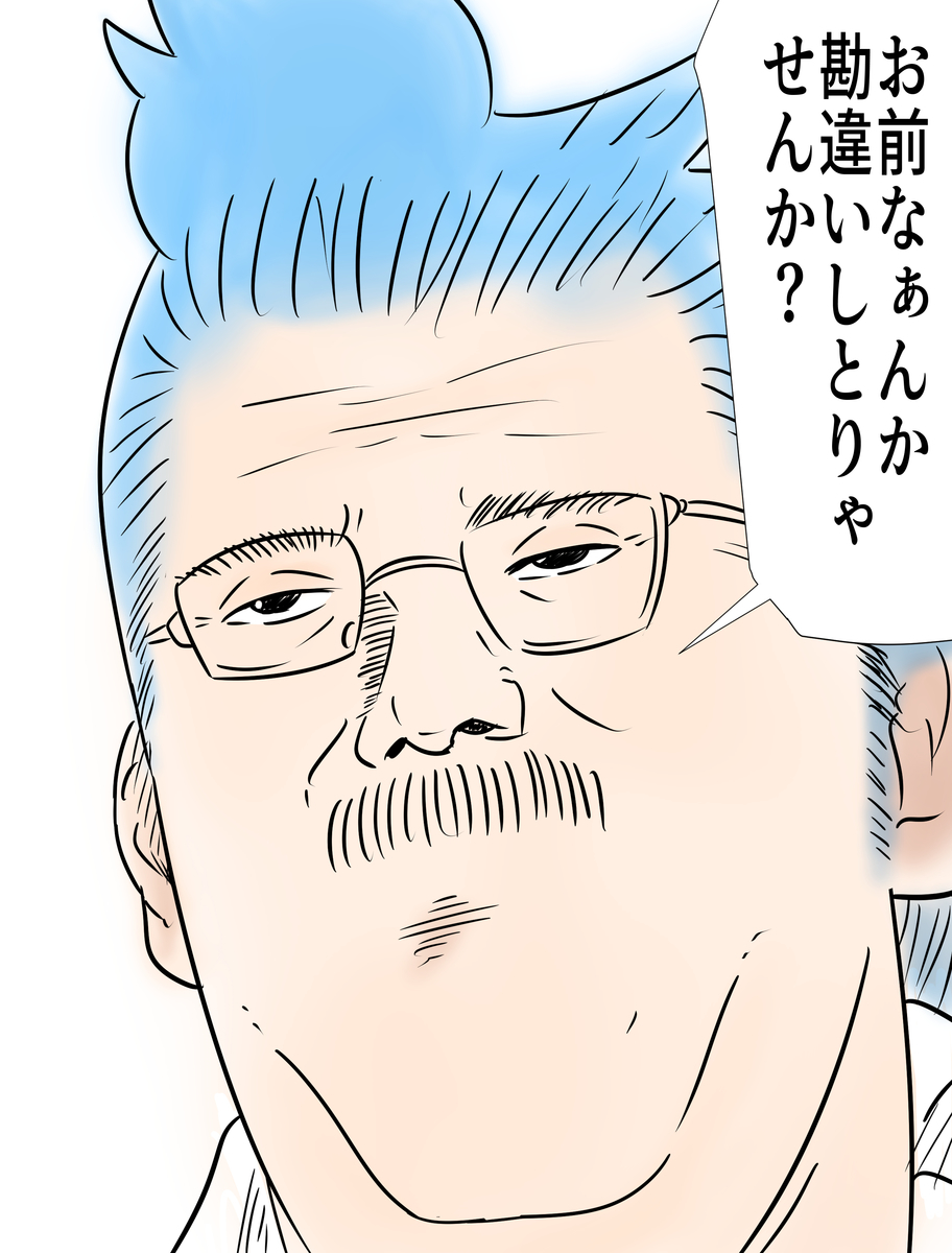 f:id:unknownengineer:20200209000940j:plain