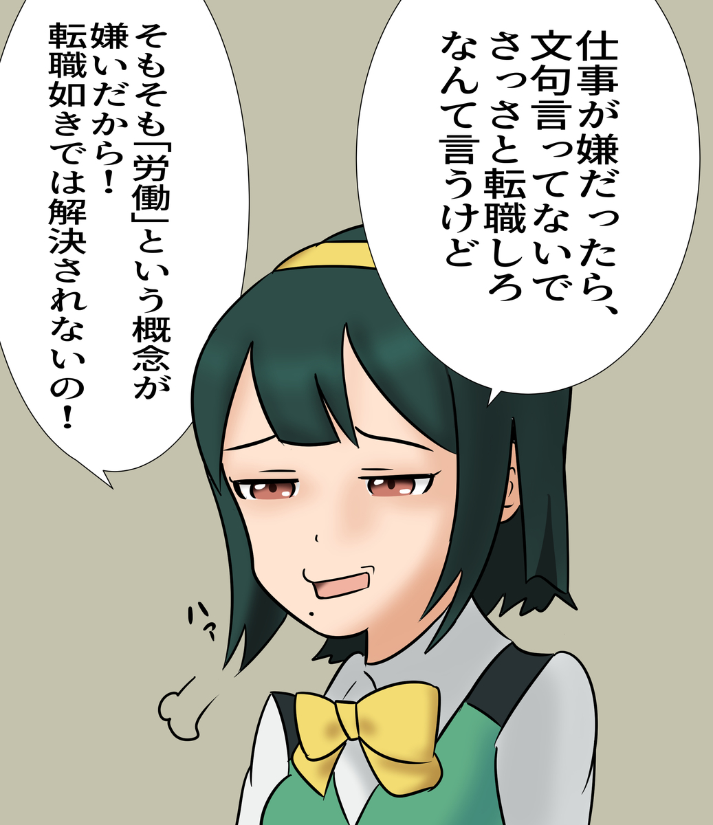 f:id:unknownengineer:20200219091009j:plain