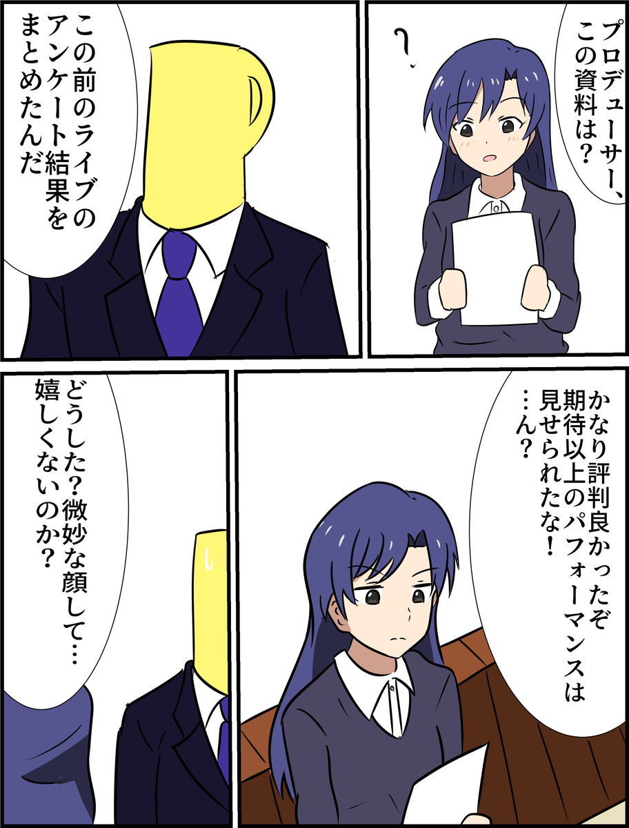 f:id:unknownengineer:20200225231338j:plain