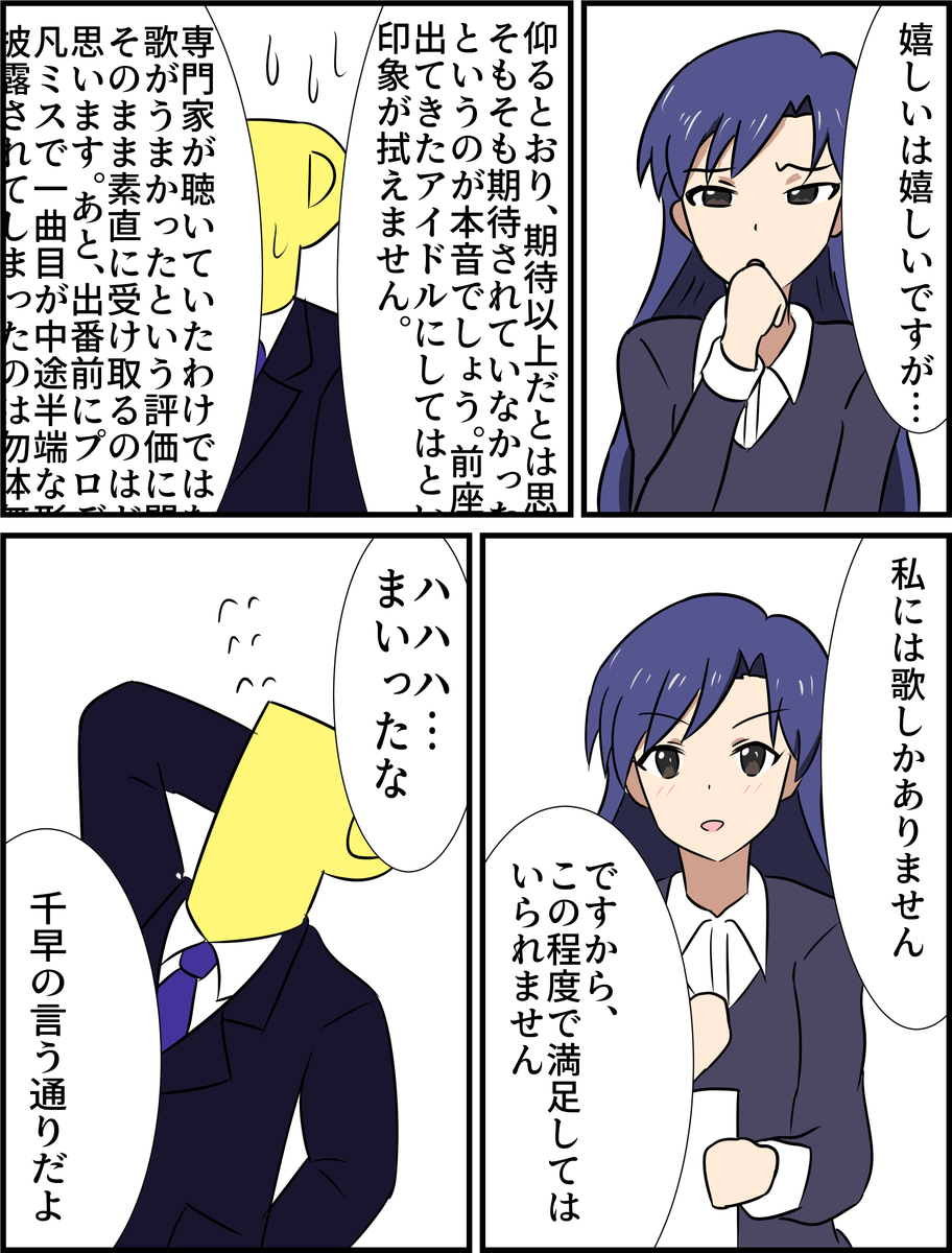 f:id:unknownengineer:20200225231358j:plain
