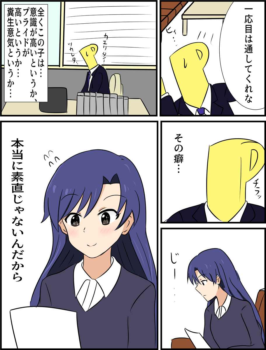 f:id:unknownengineer:20200225231419j:plain