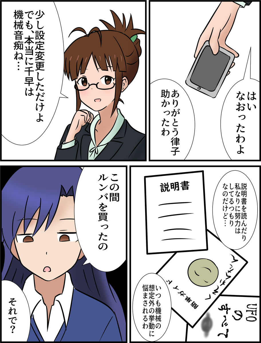 f:id:unknownengineer:20200302234832j:plain