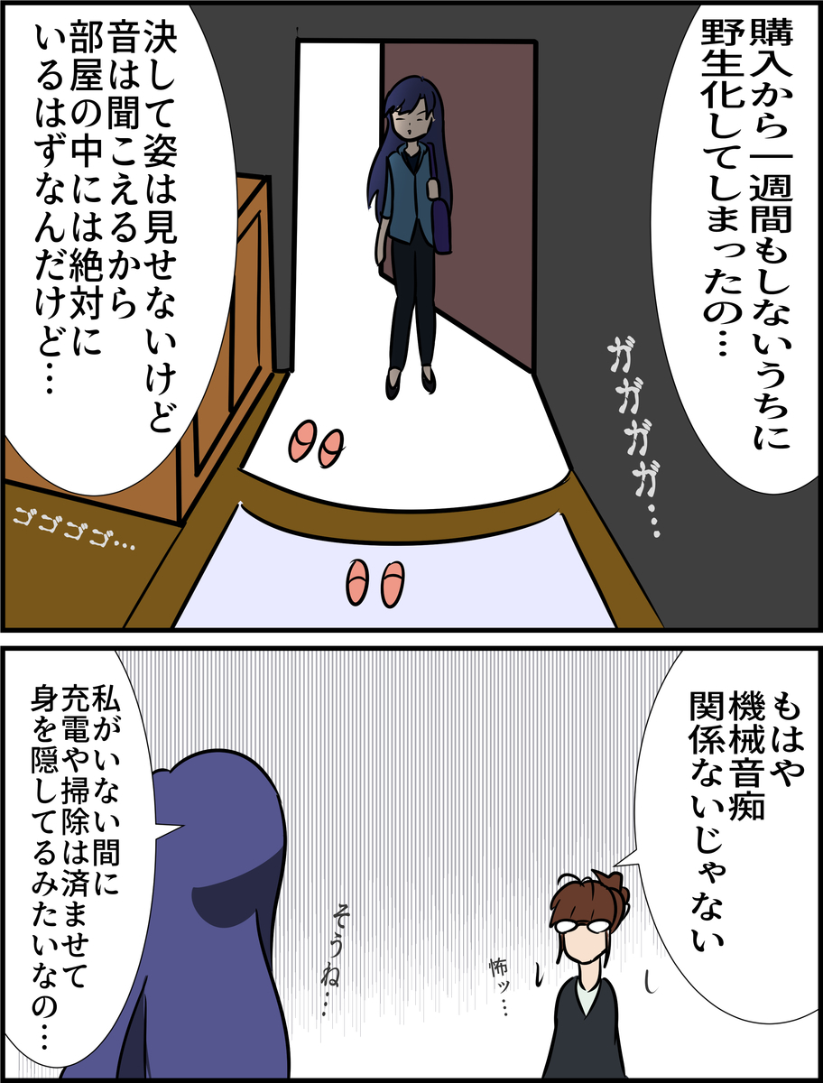 f:id:unknownengineer:20200302234852j:plain