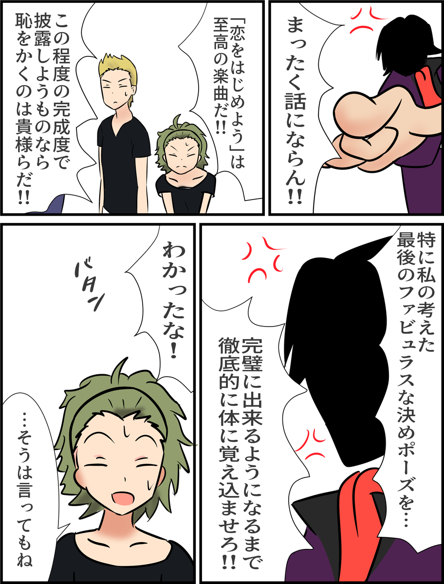 f:id:unknownengineer:20200304232629j:plain