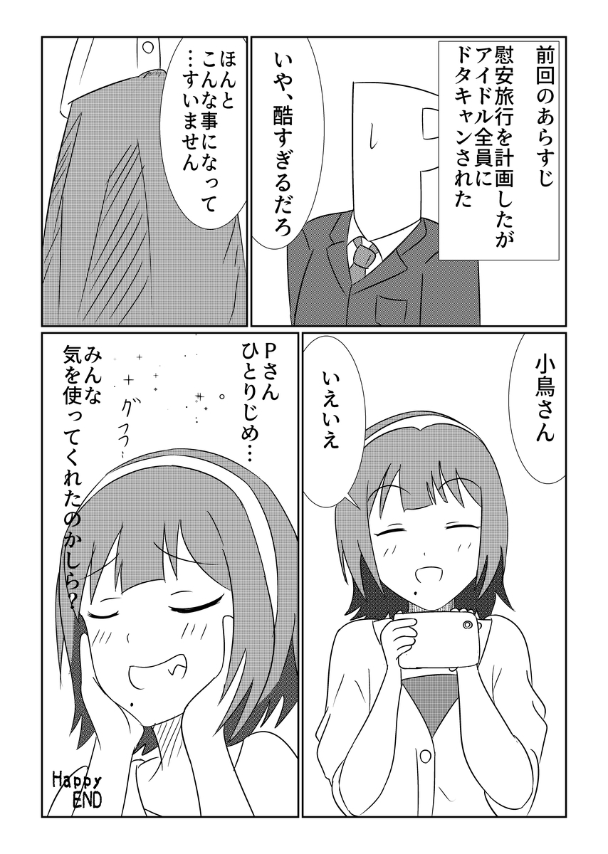 f:id:unknownengineer:20200307000526j:plain