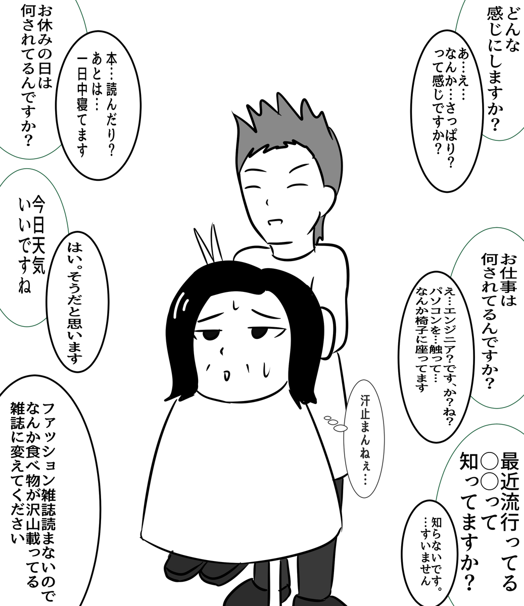 f:id:unknownengineer:20200307194642j:plain