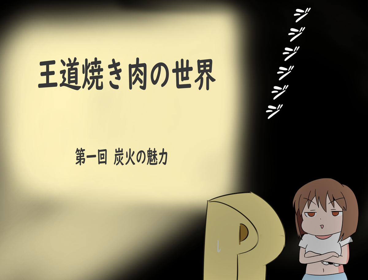 f:id:unknownengineer:20200311002449j:plain