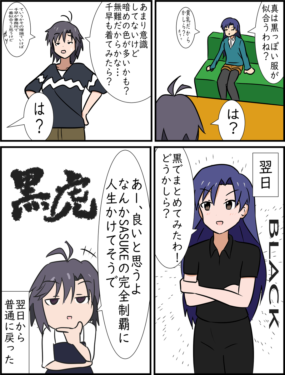 f:id:unknownengineer:20200317191116j:plain